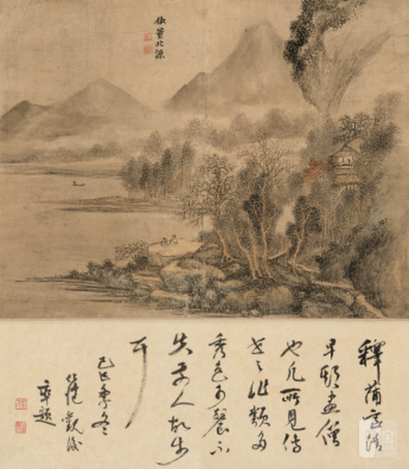 上 睿（1634-?） 仿董源山水